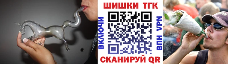 Где купить наркоту Перевоз Бошки Шишки  Гашиш 