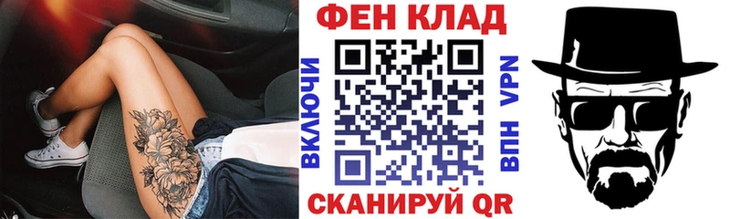АМФ Розовый  Перевоз 