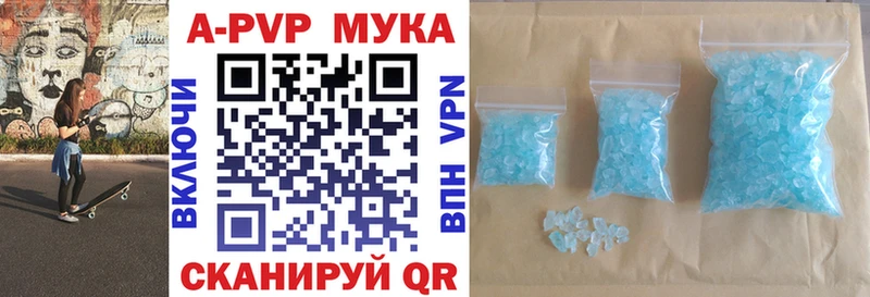сайты даркнета телеграм  Перевоз  A PVP VHQ  наркотики 