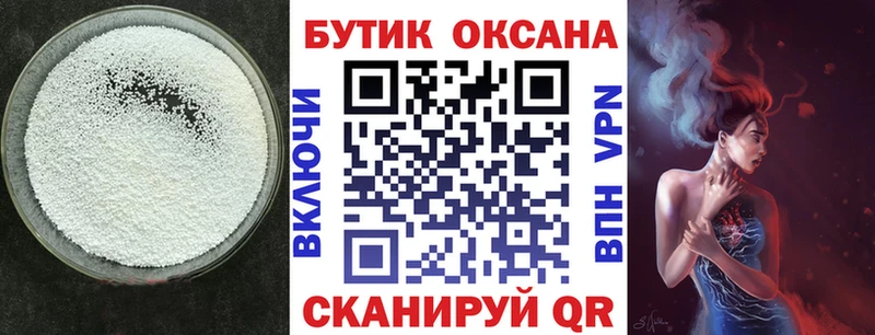 БУТИРАТ Butirat  Перевоз 