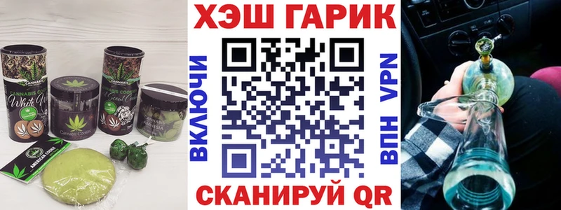 Еда ТГК марихуана  Перевоз 