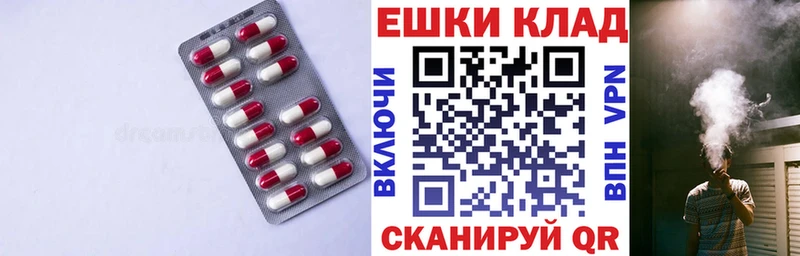 ЭКСТАЗИ 250 мг  купить   kraken сайт  Перевоз 