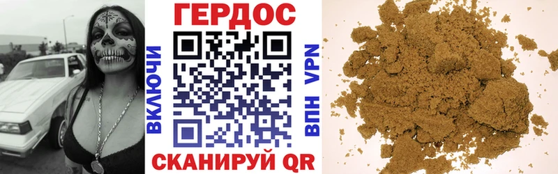 где купить наркоту  Перевоз  hydra ONION  ГЕРОИН белый 