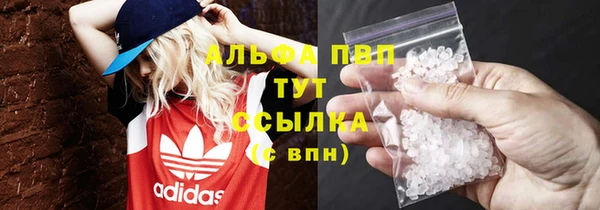 кокаин премиум Арсеньев