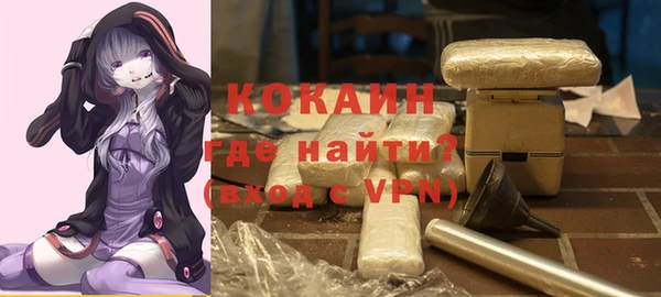 кокаин премиум Арсеньев