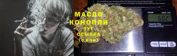 mdpv Аркадак