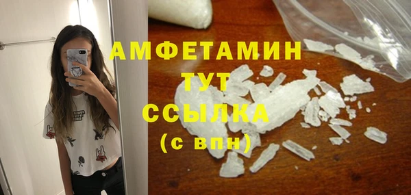 гашик Армянск