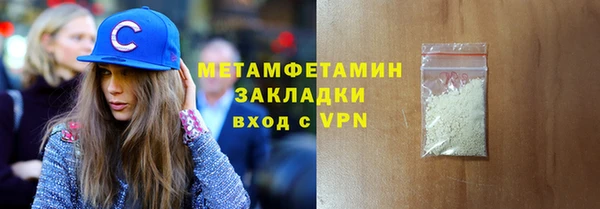 гашик Армянск
