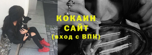 кристаллы Богданович