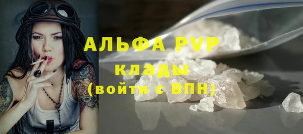 кокаин премиум Арсеньев