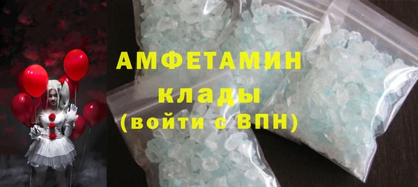 гашик Армянск