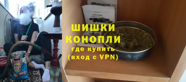 кокаин премиум Арсеньев