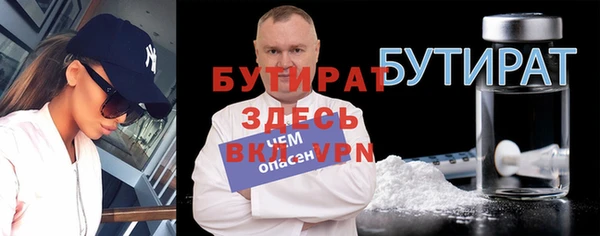 гашик Армянск