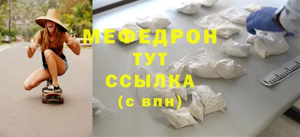 mdpv Аркадак