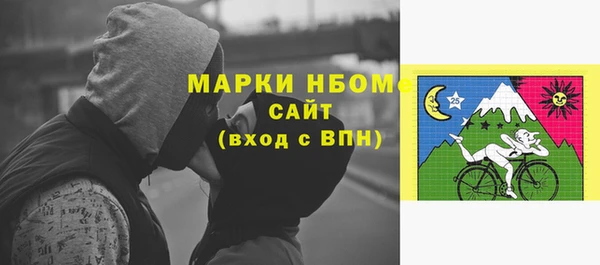 гашик Армянск