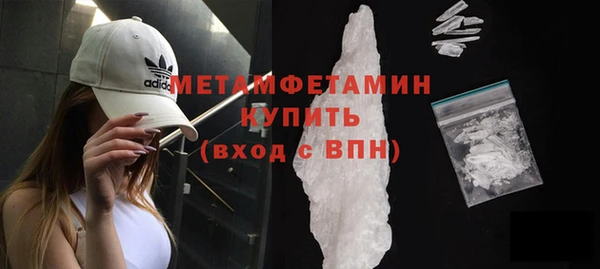 apvp Богородск