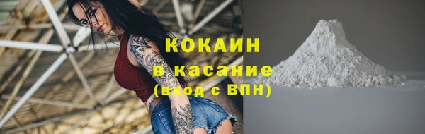 кокаин премиум Арсеньев