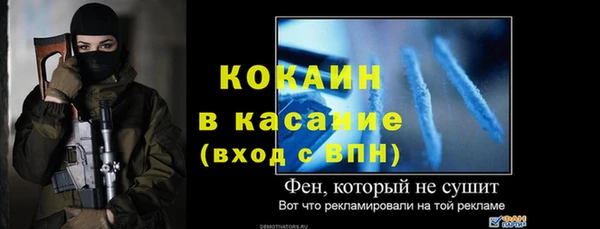 гашик Армянск