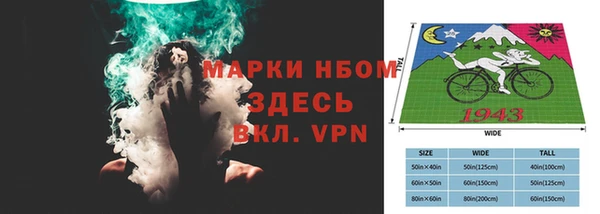 синтетический гашиш Верхний Тагил
