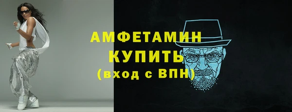 кокаин премиум Арсеньев