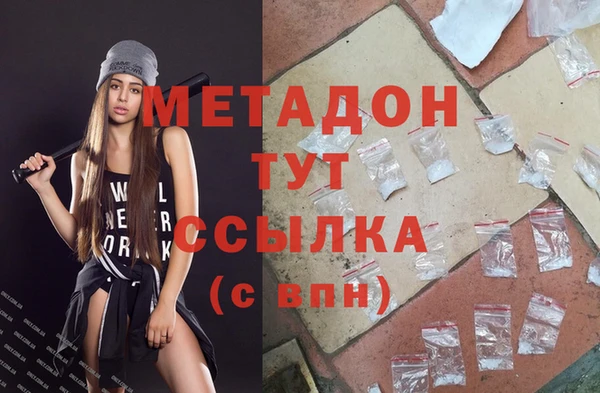 кристаллы Богданович