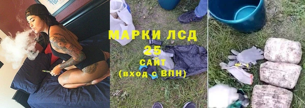 кокаин премиум Арсеньев