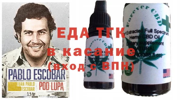 mdpv Аркадак