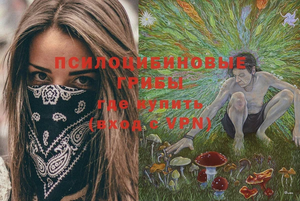 кокаин премиум Арсеньев