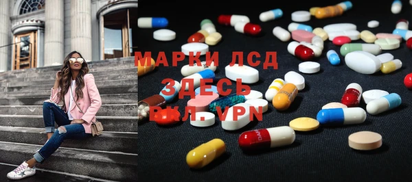 гашик Армянск