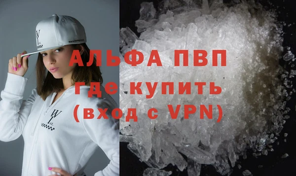 mdpv Аркадак