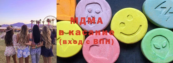 гашик Армянск