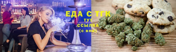 mdpv Аркадак