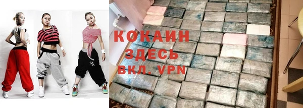 кокаин премиум Арсеньев