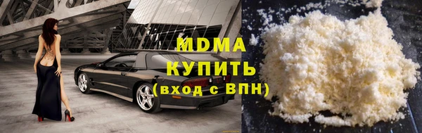 apvp Богородск