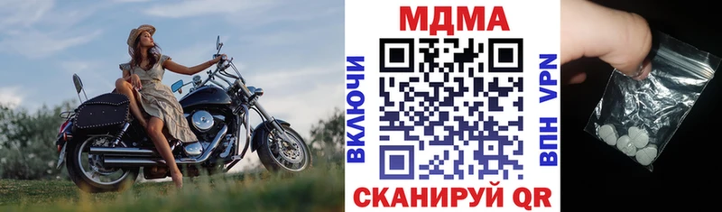blacksprut онион  Перевоз  МДМА VHQ 