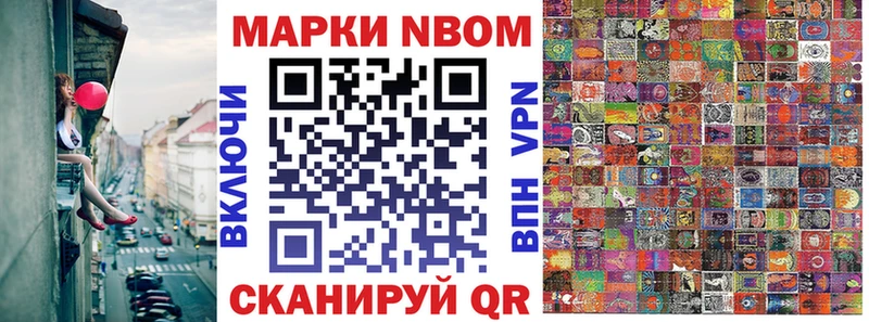 закладки  Перевоз  Марки NBOMe 1,5мг 