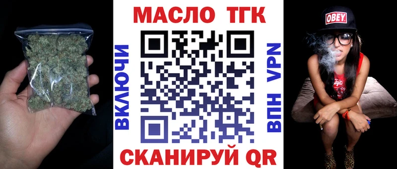 как найти закладки  Перевоз  ТГК гашишное масло 